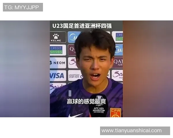 澳大利亚U23对决乌兹别克斯坦U23精彩赛事回顾与分析