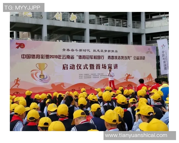 向冠军问候，享全民盛会 - 全运冠军公园首场活动满意举办！